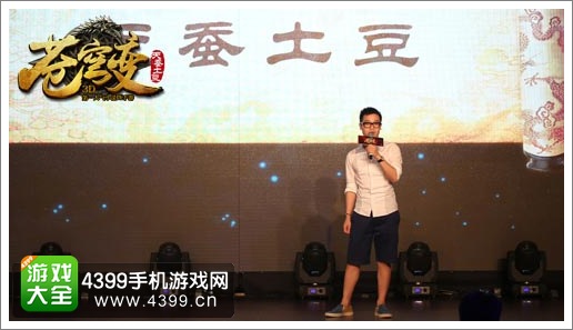 苍穹变手游