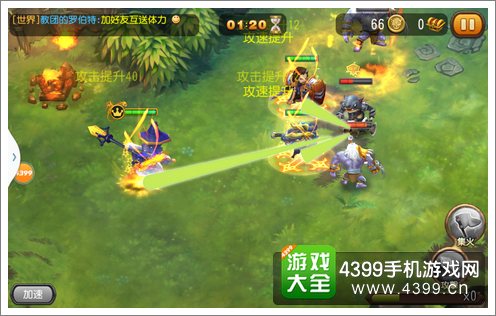 霍比特人之战操作模式