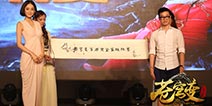 央视焦点 《苍穹变》手游即将于6月25日iOS首发