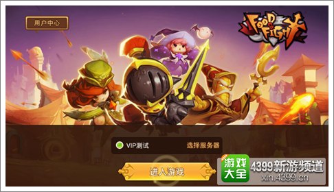 萌神战记