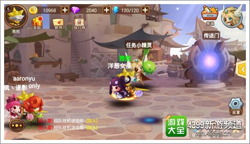 萌神战记