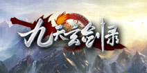 九天玄剑录极品百宝盒有什么用 百宝盒怎么得