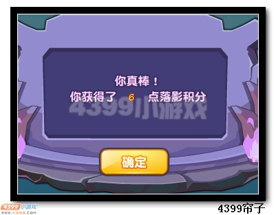 魔神世纪落影索魂 夜夜魔神力量觉醒道具