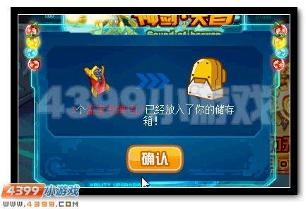 赛尔号墨甲·霸下获得攻略