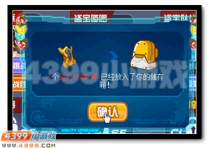 赛尔号墨甲·霸下获得攻略
