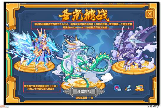 魔神世纪青龙觉醒