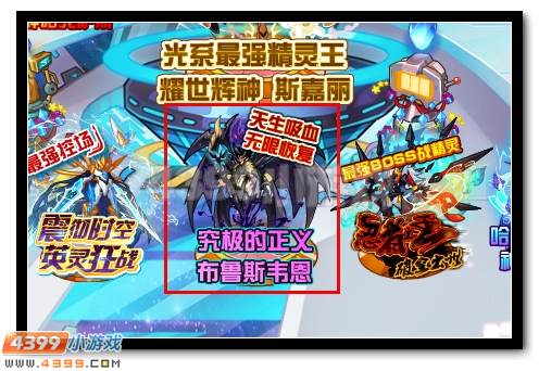 幽夜蝠王 赛尔号布鲁斯韦恩