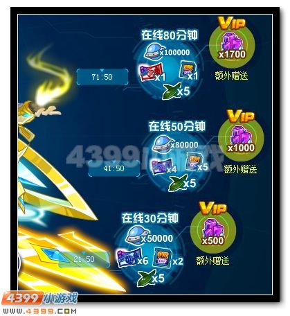 赛尔号粽香四溢，共度端午。