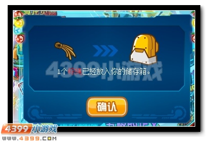 赛尔号粽香四溢，共度端午。