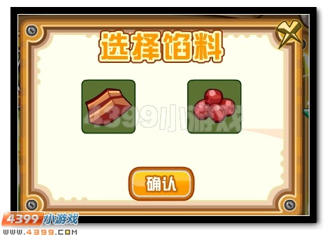 赛尔号粽香四溢，共度端午。