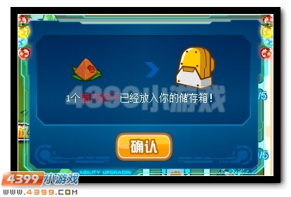 赛尔号粽香四溢，共度端午。