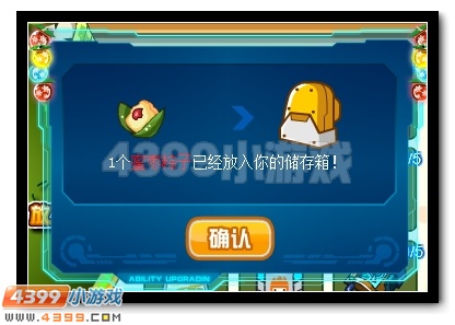 赛尔号粽香四溢，共度端午。