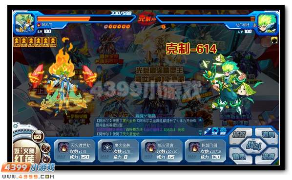 赛尔号粽香四溢，共度端午。
