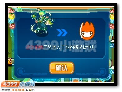 赛尔号粽香四溢，共度端午。