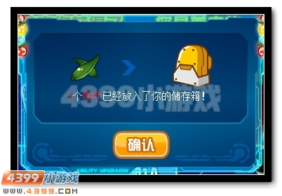 赛尔号粽香四溢，共度端午。