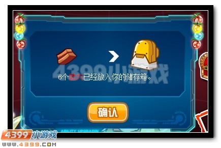 赛尔号粽香四溢，共度端午。