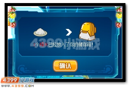 赛尔号超进化盛典,全民大投票