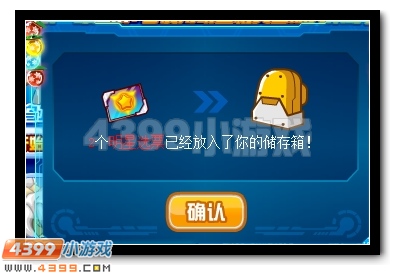 赛尔号超进化盛典,全民大投票