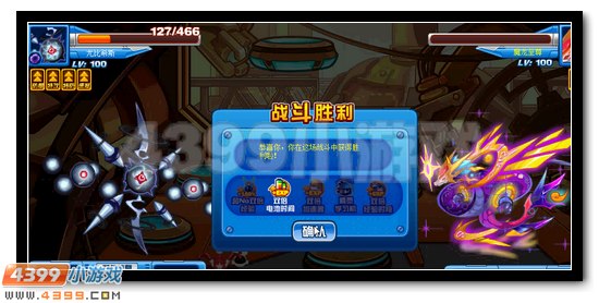 赛尔号上古贤者活动攻略