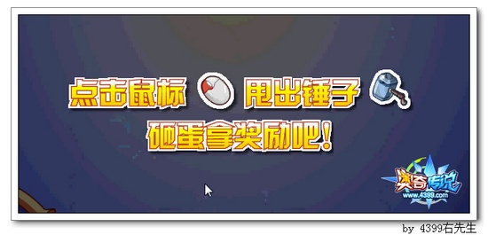 奥奇传说报复者联盟