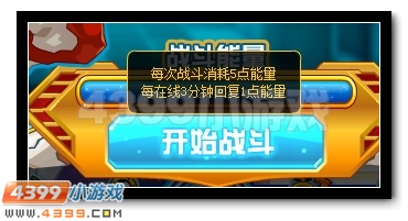 赛尔号千机百变赢豪礼