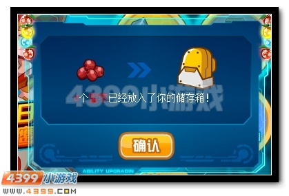 赛尔号千机百变赢豪礼