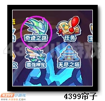 魔神世纪千机超进化