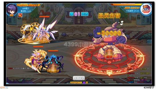 魔神世纪千机装甲怎么打