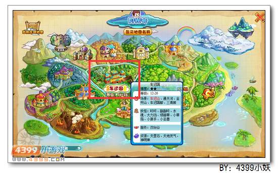 卡布西游怪角异空兽在哪 怎么得