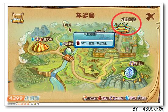 卡布西游怪角异空兽在哪 怎么得