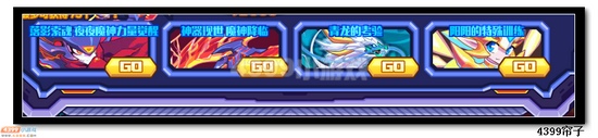魔神世纪夜夜魔神进化战力大冲刺