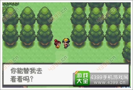 口袋妖怪极光石