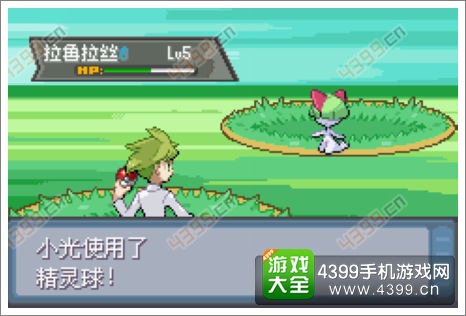 口袋妖怪极光石