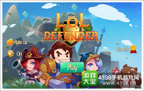 LOL英雄塔防