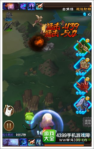 魔天记手游化晶期前法宝心得推荐