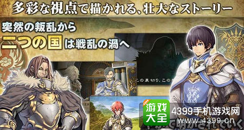 苍之骑士团手游