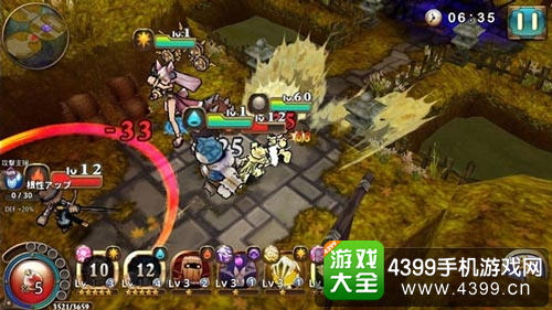 星轨传说手游