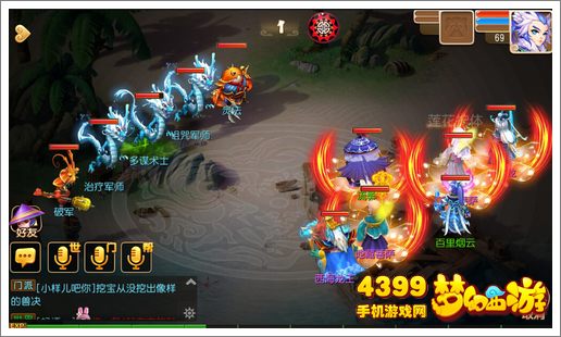 梦幻西游手游多谋术士攻略