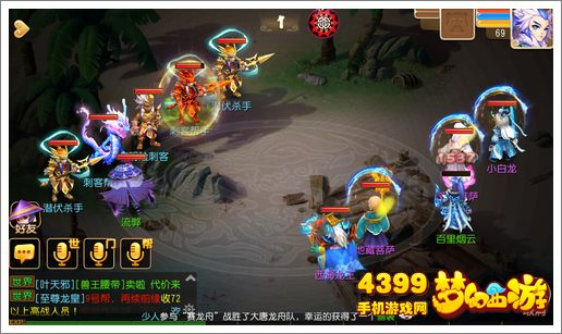 梦幻西游手游海底秘境21关阴险刺客攻略