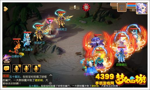 梦幻西游手游海底迷宫23关邪法护卫攻略