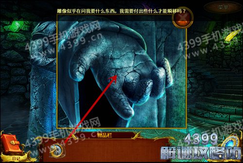 龙之游戏攻略