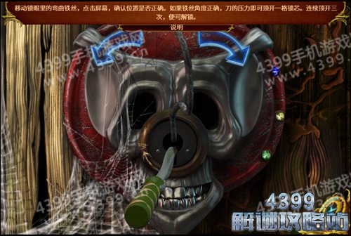 龙之游戏攻略