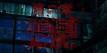 都市传说杉泽村第二章攻略 来自追兵的恐惧