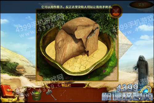 龙之游戏攻略
