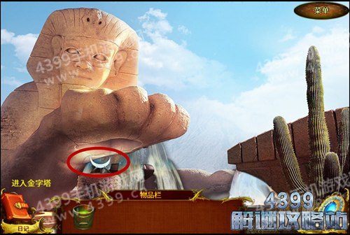龙之游戏攻略