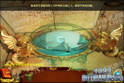 龙之游戏攻略