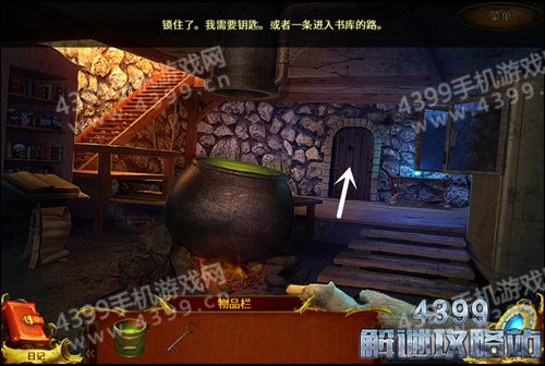 龙之游戏攻略
