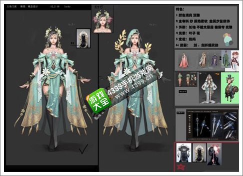 风云手游职业梦舞