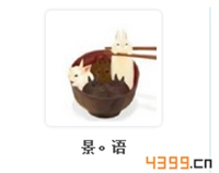 奇迹暖暖