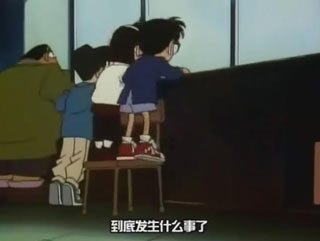 名侦探柯南